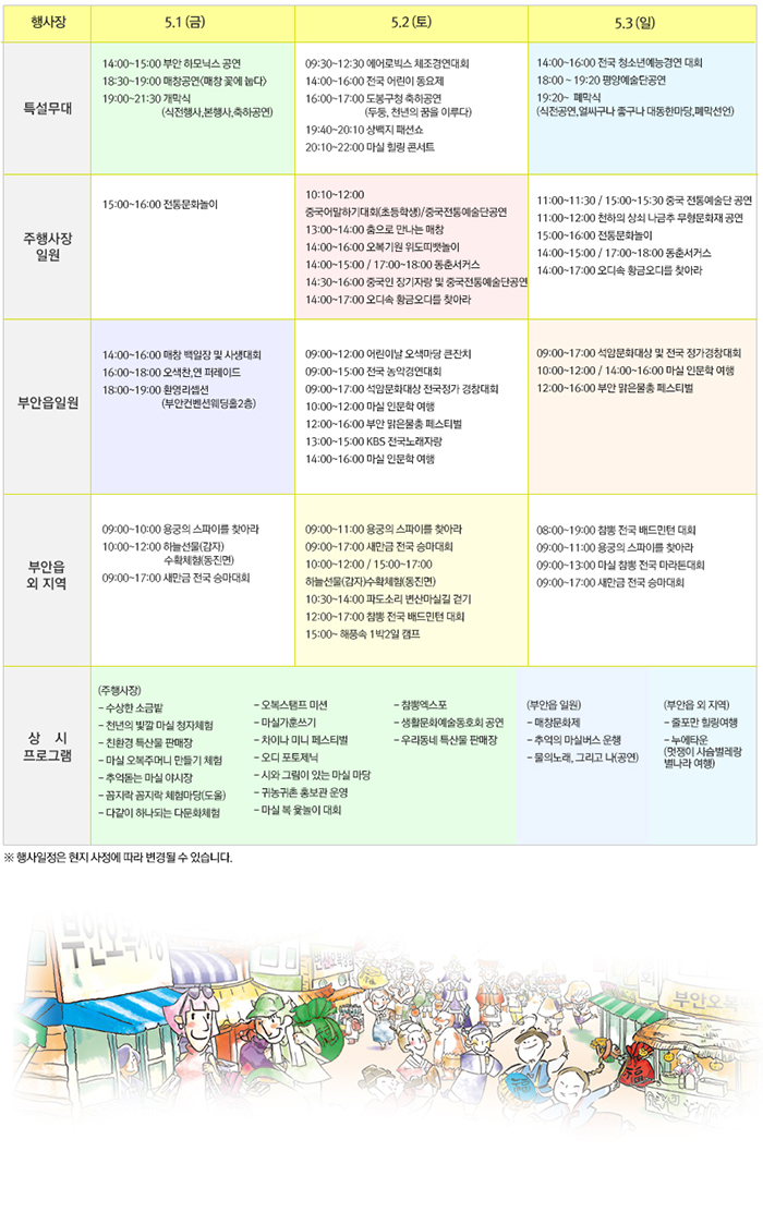 1a7d9bc922b8b43cfef6d8d82daf2c6e_1430532
